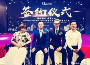  凯恩股票分红最新消息 