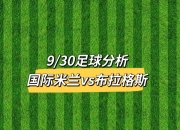 包含欧冠赛程吃紧；里昂赛前迎来里程碑；态度坚定；细节决定成败的词条