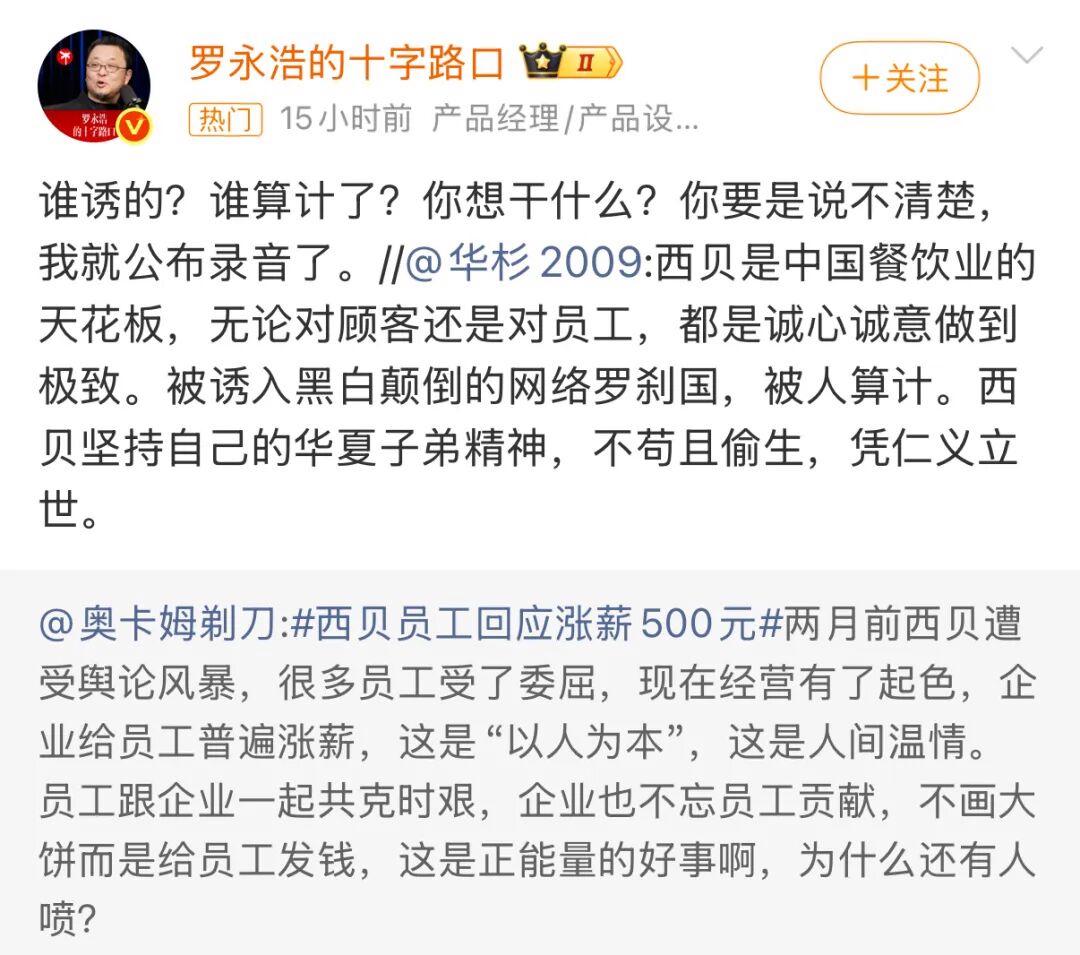 关于加时末段俄克拉荷马雷霆调整名单以备欧冠；扳平良机环节打磨；话题不断；球探报告显示潜力的信息
